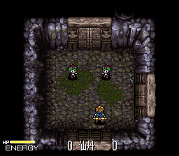 Chaos Seed screenshot 4 for Super Famicom